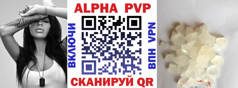 APVP мука Калининск