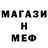 Первитин Methamphetamine Anatis1214