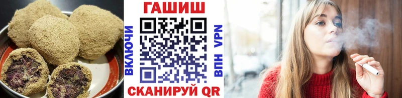 как найти   Калининск  Еда ТГК конопля 