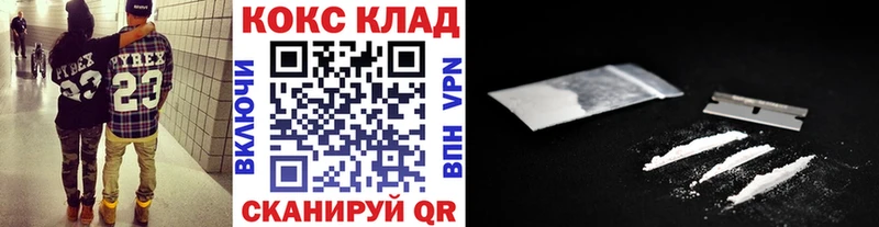 КОКАИН 99%  продажа наркотиков  Калининск 