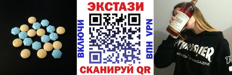 Ecstasy диски  цена наркотик  кракен зеркало  Калининск 