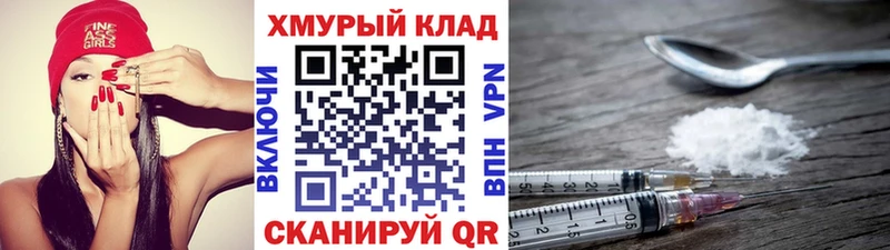 blacksprut ссылки Калининск ГЕРОИН герыч