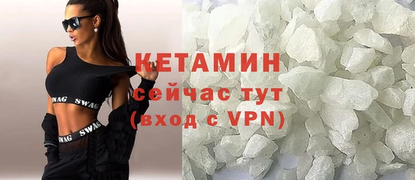 прущие крисы Дмитров