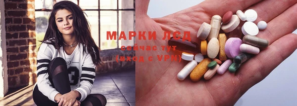 МДМА Дмитриев