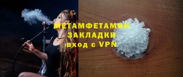 прущие крисы Дмитров
