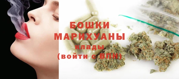 прущие крисы Дмитров