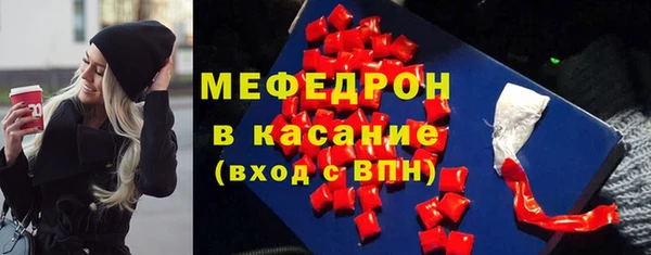 герыч Дмитровск
