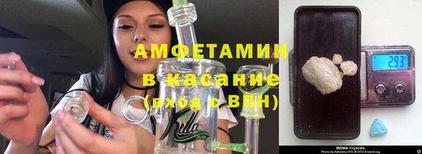 прущие крисы Дмитров