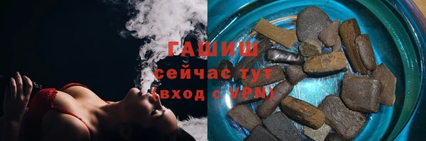 герыч Дмитровск