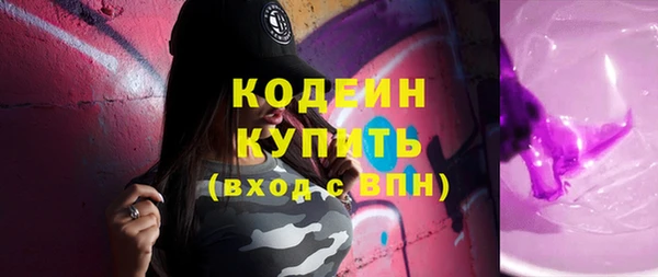 герыч Дмитровск
