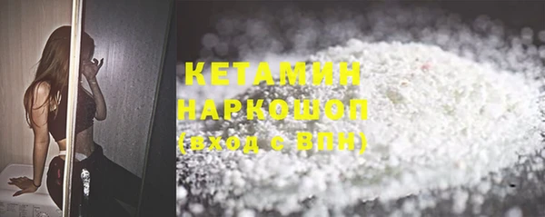 прущие крисы Дмитров
