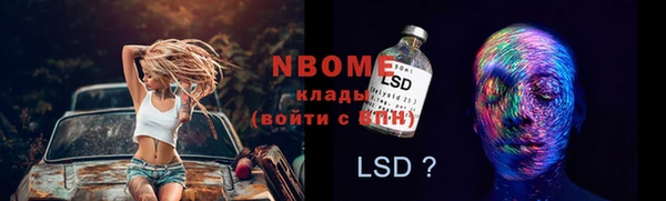 МДМА Дмитриев