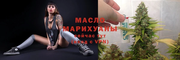 прущие крисы Дмитров