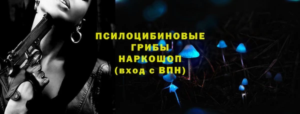 кристаллы Тихорецк