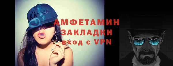 прущие крисы Дмитров
