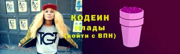 герыч Дмитровск