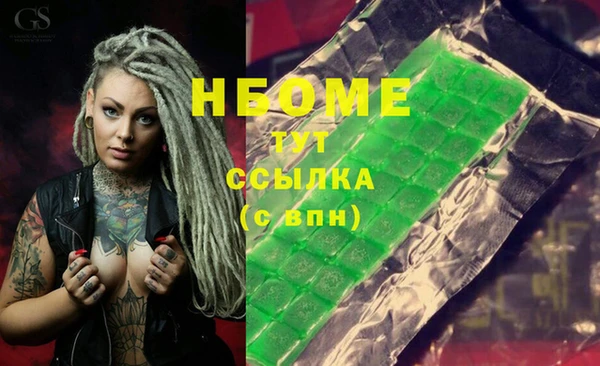 прущие крисы Дмитров
