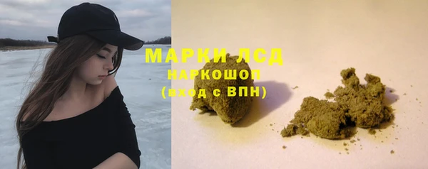 прущие крисы Дмитров
