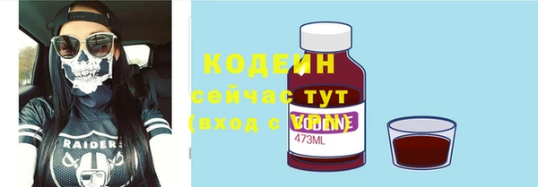 герыч Дмитровск
