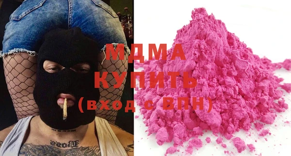 МДМА Дмитриев