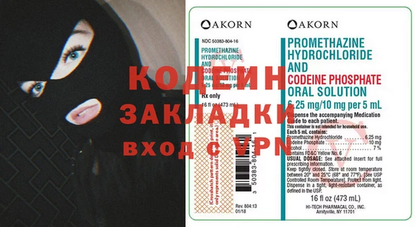 прущие крисы Дмитров