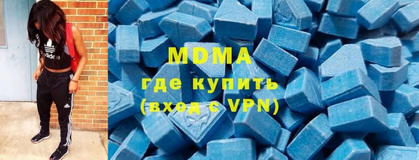 герыч Дмитровск