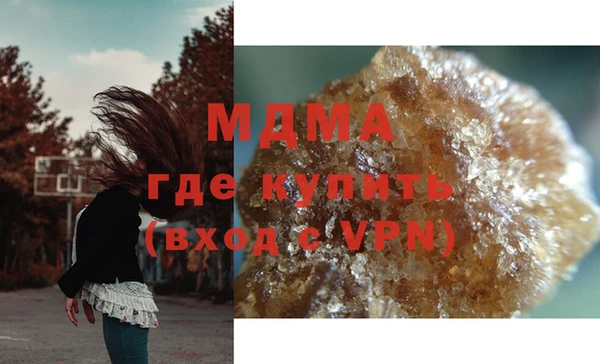 МДМА Дмитриев
