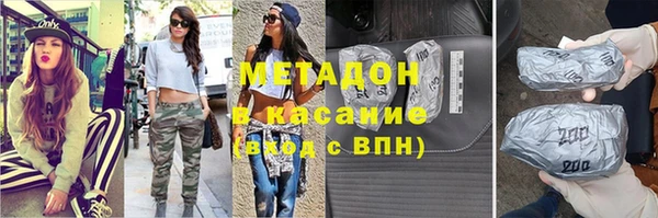 герыч Дмитровск