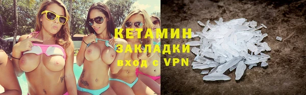 прущие крисы Дмитров
