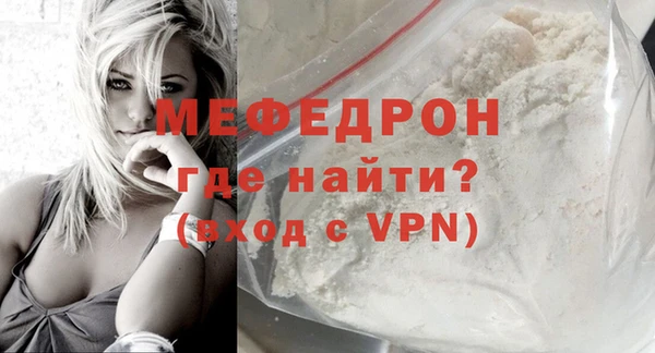 прущие крисы Дмитров