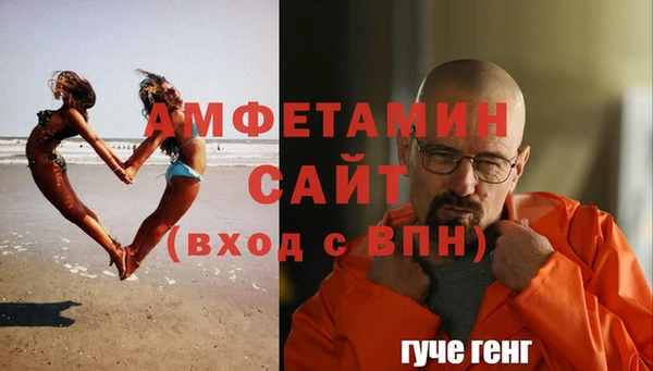 прущие крисы Дмитров
