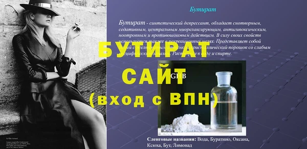 МДМА Дмитриев