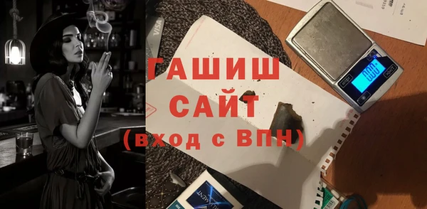 прущие грибы Тихвин