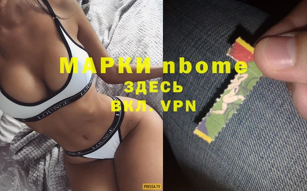 герыч Дмитровск