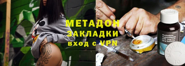 прущие крисы Дмитров