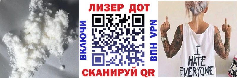 купить наркотики сайты Калининск LSD-25 экстази кислота