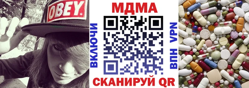 MEGA как войти  Калининск  МДМА Molly 