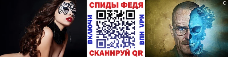 мориарти формула  Калининск  Метамфетамин пудра 