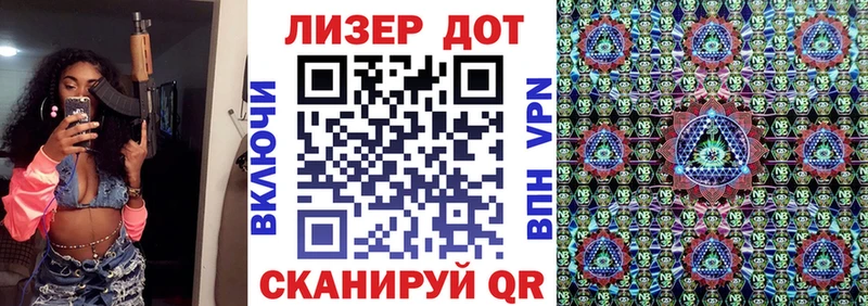 закладки  Калининск  Наркотические марки 1,5мг 