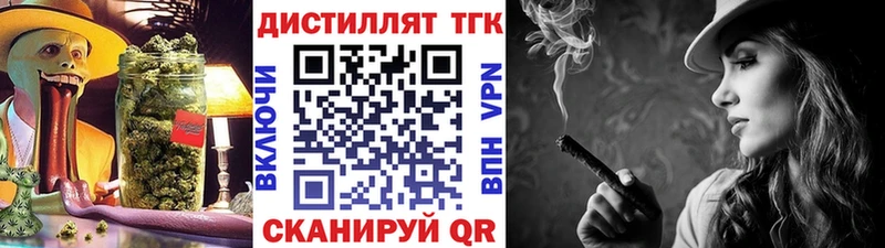 ссылка на мегу ССЫЛКА  Калининск  ТГК Wax 
